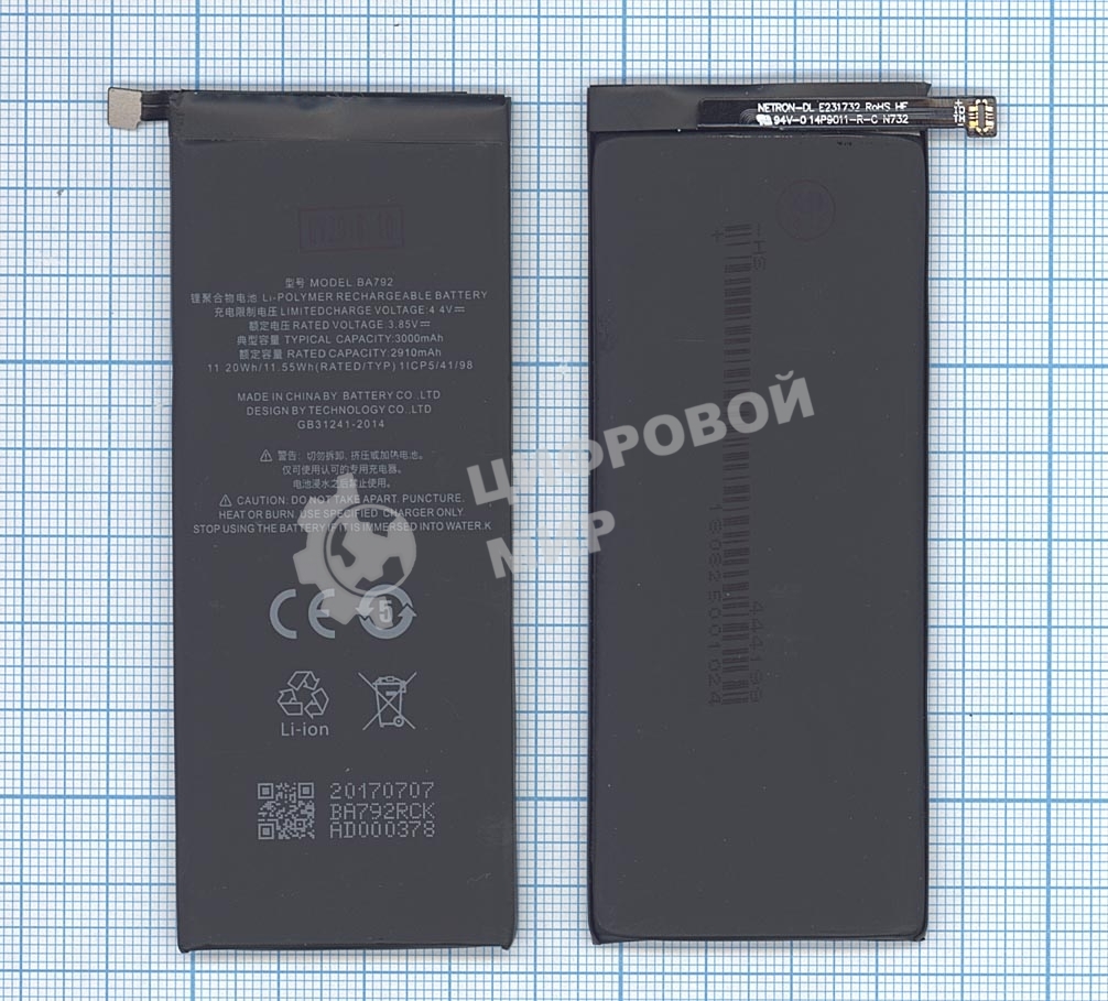 Аккумуляторная батарея BA791, BA792 для MeiZu M792C, Pro 7 3000mAh 3,85V
