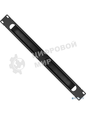 Кабельный органайзер ExeGate CM19-1U-12M-CV (горизонтальный 19