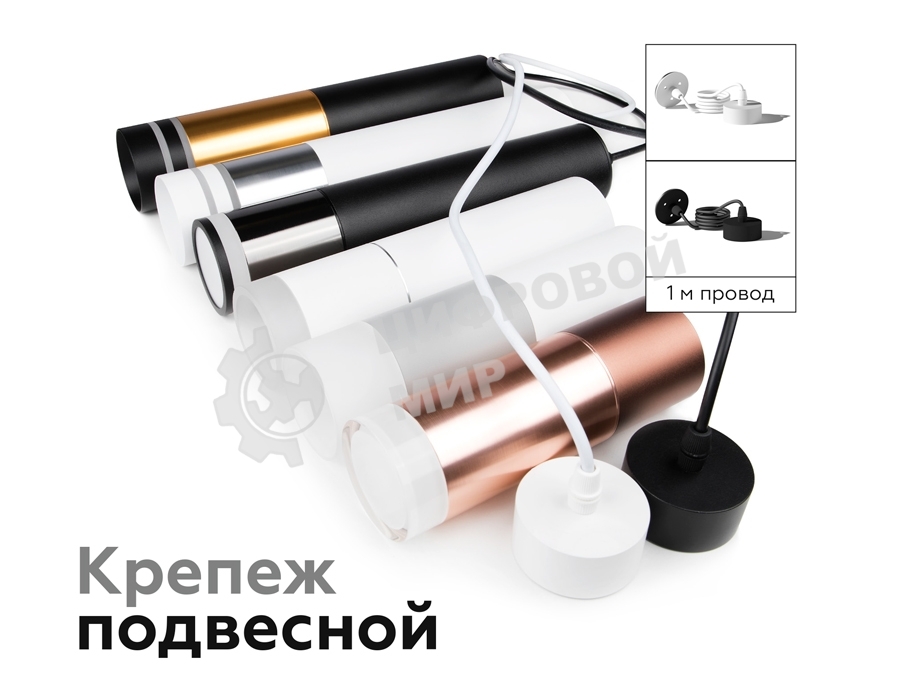 Насадка для корпуса светильника N6229 SBK/FR черный песок/белый матовый D60*H40mm Out25mm MR16