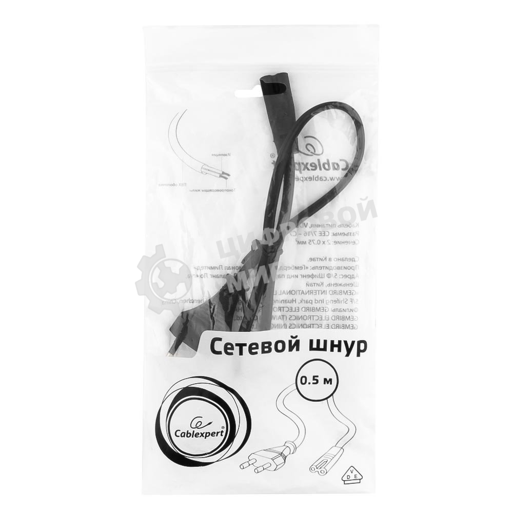 Кабель питания для ноутбуков, аудио/видео техники Gembird 0,5м, VDE, 2-pin, черный, пакет