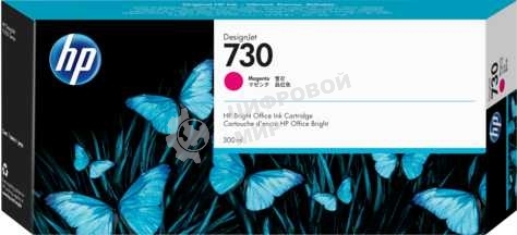 Картридж струйный HP 730 300мл пурпурный Ink Cartridge