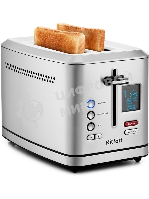Тостер Kitfort KT-2049 950Вт серебристый
