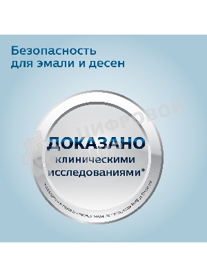 Электрическая зубная щетка Philips HX3673/13 белый