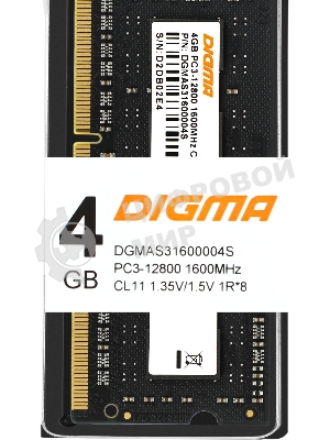 Оперативная память Digma, DDR3, 4GB (1x4 GB), 1600 MHz, CL11, SO-DIMM