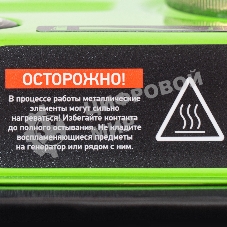 Электрогенератор бензиновый Сибртех БС-1200, 1 кВт, 95 дБ, 24 кг