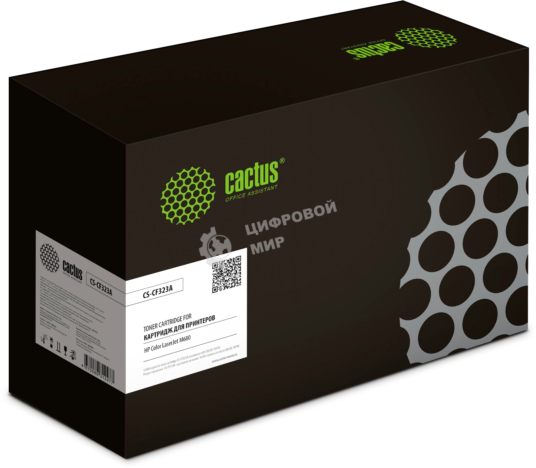 Картридж лазерный Cactus CS-CF323A пурпурный (16500 стр.) для HP CLJ M680