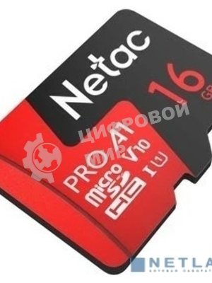 Флеш карта Netac MicroSD P500 Extreme Pro 16Gb, Retail version card only