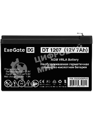 Батарея для ИБП ExeGate ES252436RUS DT 1207/EXS1270 (12V 7Ah), клеммы F1