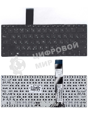 Клавиатура для ноутбука Asus VivoBook S300k S300ki S300 S300c S300ca черная