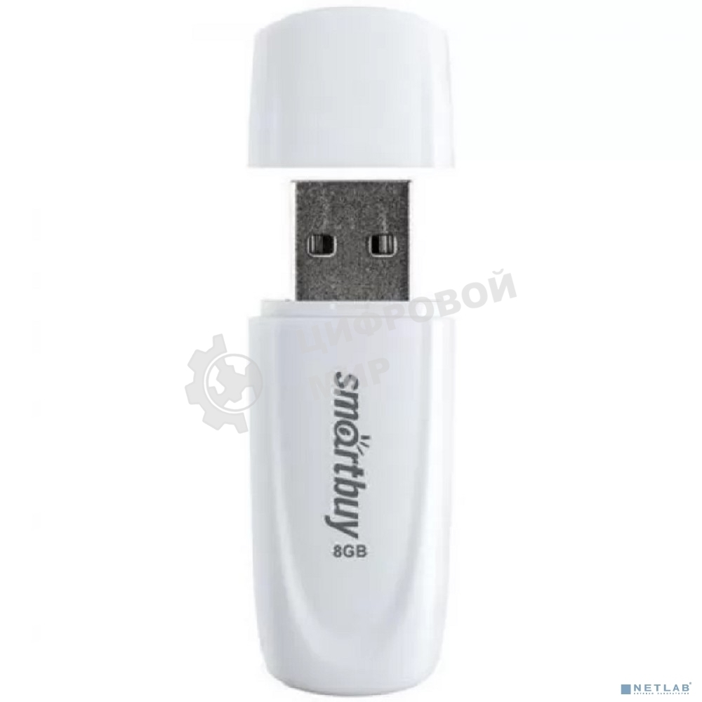 Флешка USB Smartbuy Scout White (SB008Gb2SCW), 8Gb, USB 2.0, R/W 15/8, белый