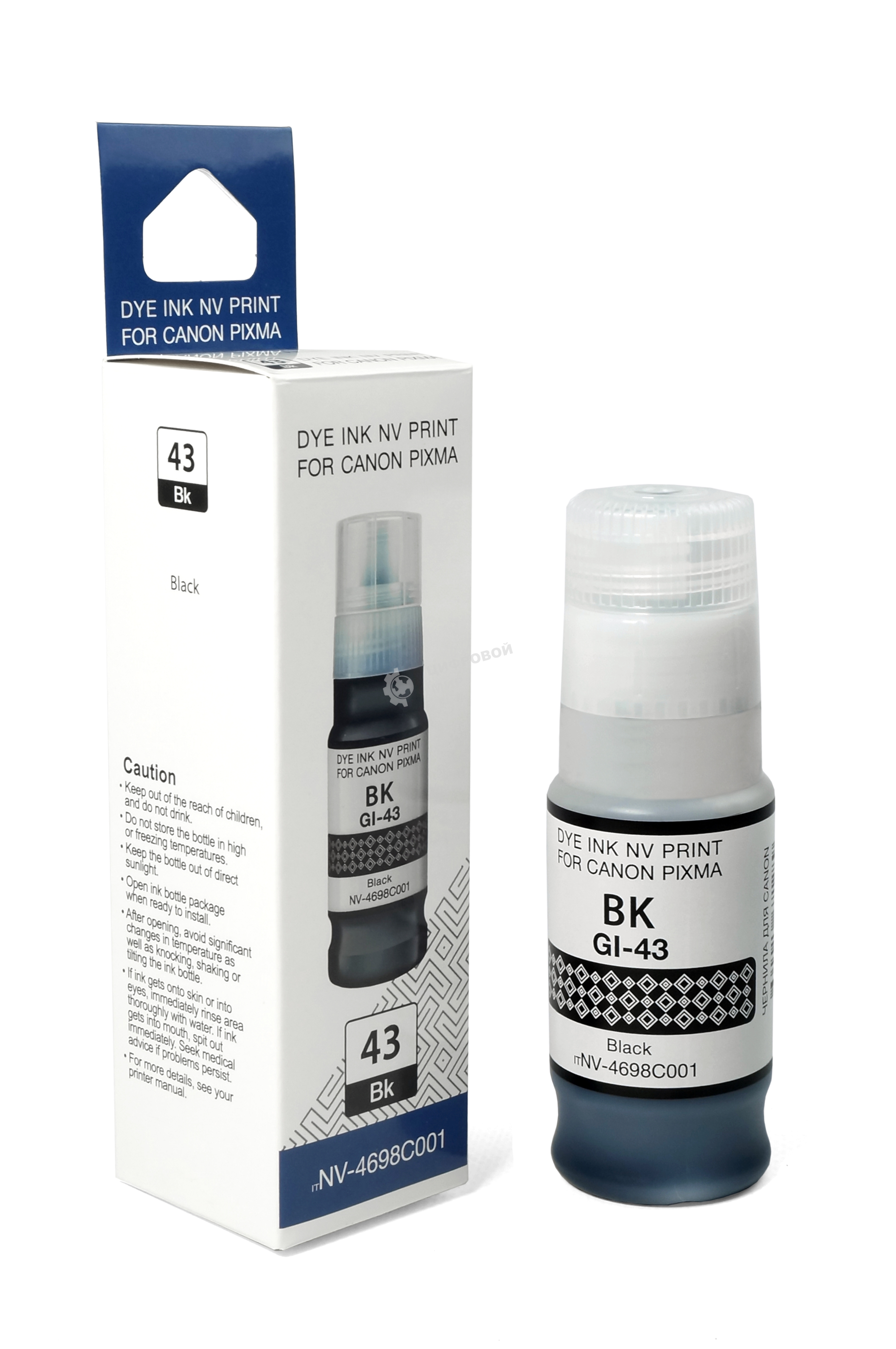 Чернила NVPrint GI-43 BK (NV-4698C001) для Canon Pixma G540, G640 (70 мл) черный (в коробке) совместимые