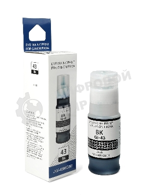 Чернила NVPrint GI-43 BK (NV-4698C001) для Canon Pixma G540, G640 (70 мл) черный (в коробке) совместимые