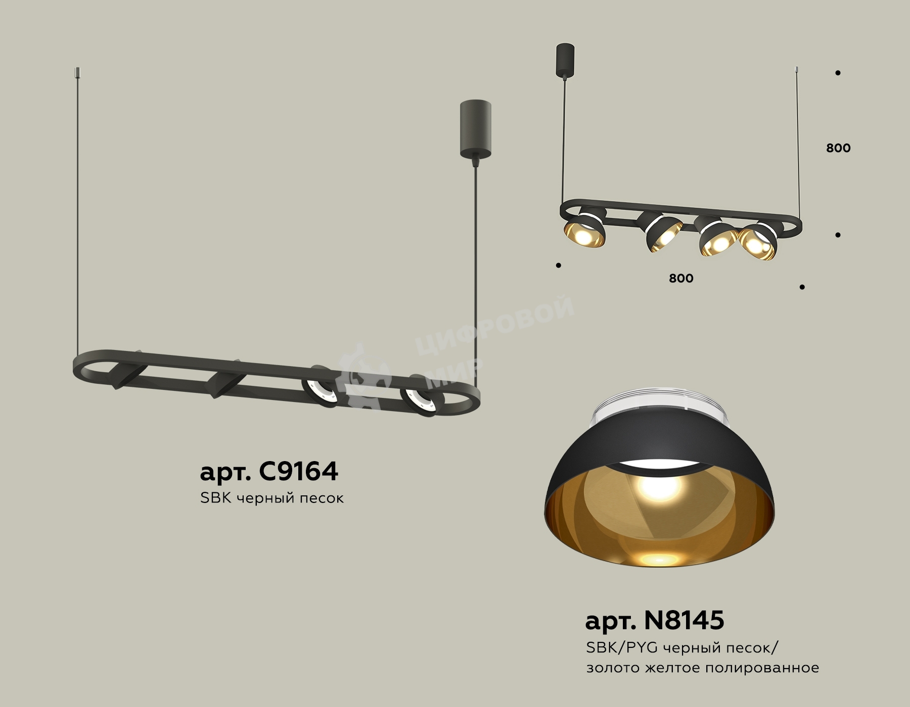 Светильник Ambrella light XB9164081/4 SBK/PYG/CL черный песок/золото желтое полированное/прозрачный GX53 (С9164, N8145)