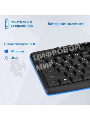 Клавиатура Oklick K225W беспроводная, радиоканал, чёрный