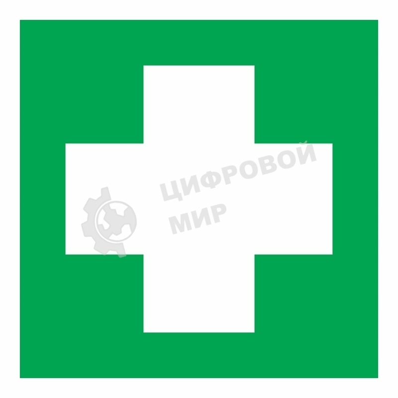 Наклейка знак медицинского назначения Rexant 