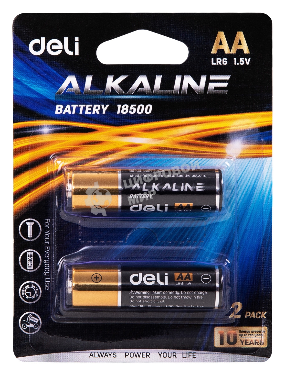 Батарея Deli E18500 AA (2шт) блистер