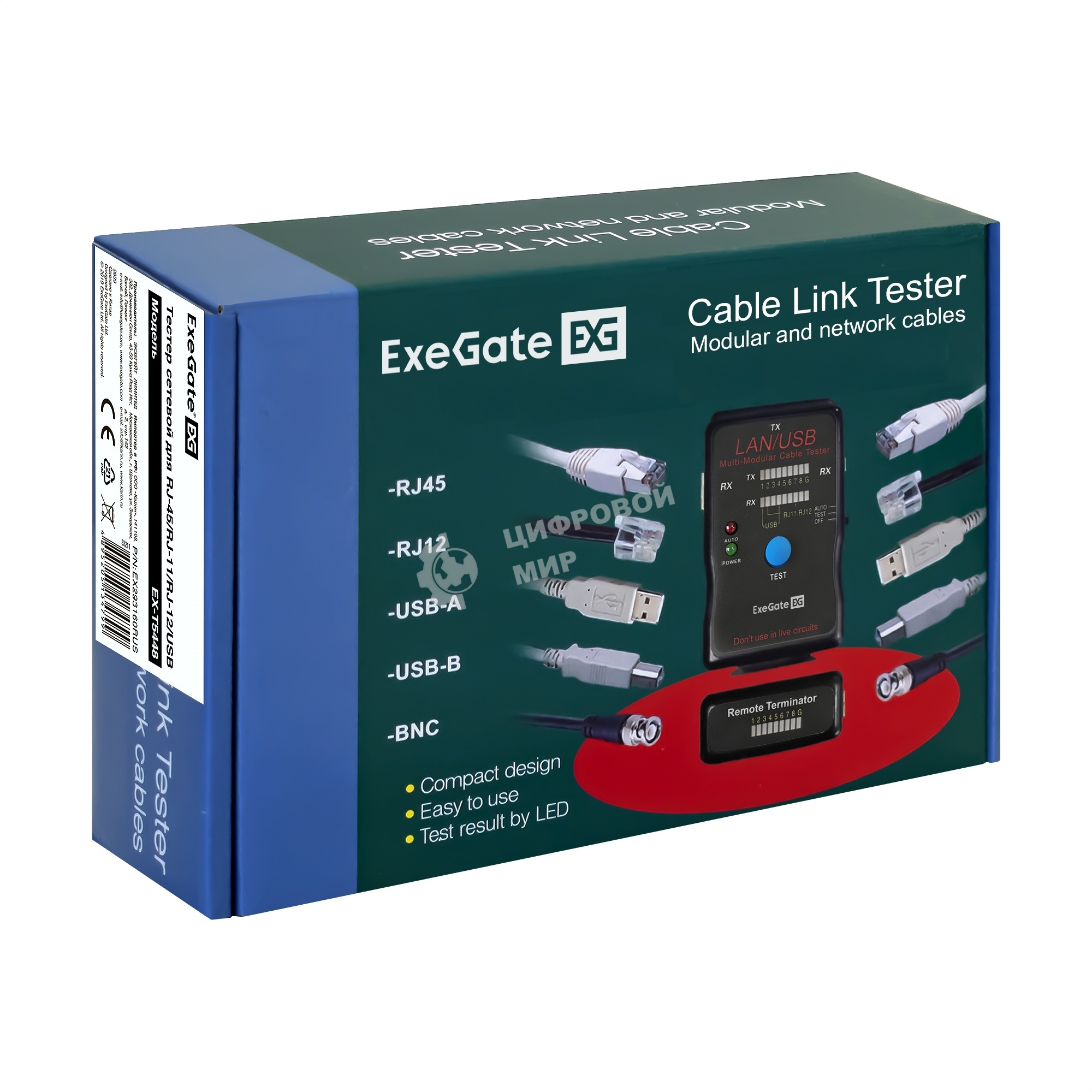 Тестер сетевой ExeGate EX293160RUS EX-T5448 для RJ-45/RJ-11/RJ-12/USB