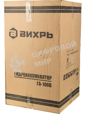 Гидроаккумулятор ГА-100В Вихрь