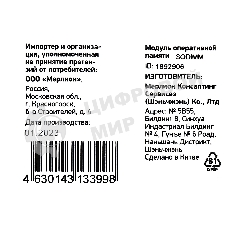 Оперативная память Digma, DDR3, 4GB (1x4 GB), 1600 MHz, CL11, SO-DIMM