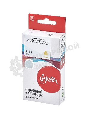 Картридж струйный Sakura 3ED69A (№712 Yellow) для HP, желтый, водорастворимый тип чернил, 29 мл.