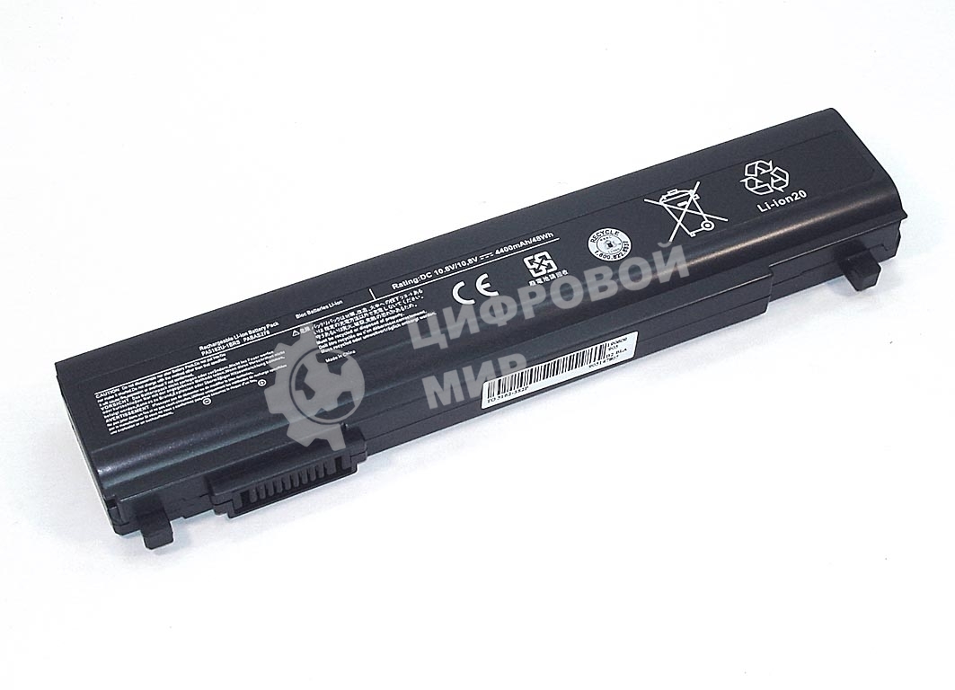 Аккумуляторная батарея для ноутбука Toshiba Portege R30 10.8V 4400mAh OEM черный