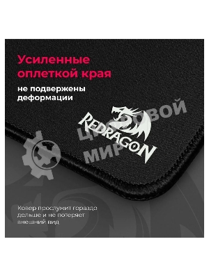 Коврик для мышки Defender FLICK XL Redragon
