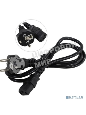 Кабель питания ExeGate Power PC-1,5P (Евровилка Schuko->С13) VDE-250V-3*0.75-CU, 10A, черный, 1.5м