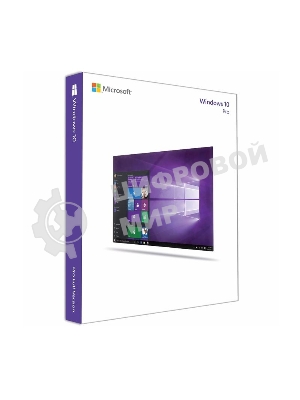 ПО Microsoft Windows 10 Professional 32/64 bit Rus Only USB (HAV-00105)
