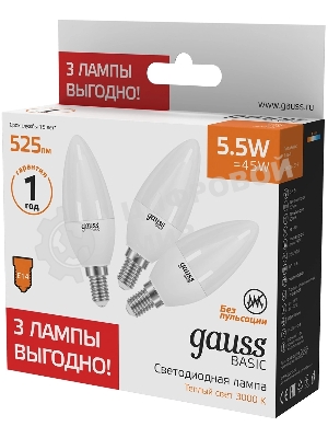 Лампа светодиодная Gauss Basic 1033116T 5.5Вт цок.:E14 свеча 240B 3000K св.свеч.белый.теп. (упак.:3шт)