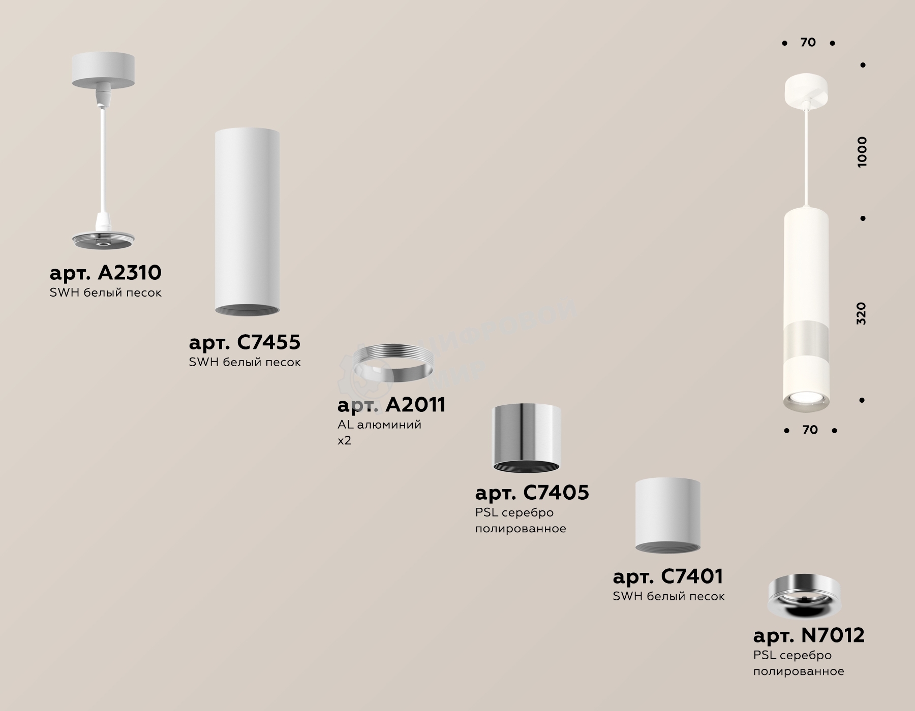 Светильник Ambrella Light XP7401110 SWH/PSL белый песок/серебро полированное MR16 GU5.3