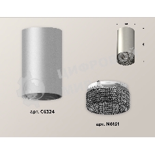 Светильник Ambrella Light XS6324020 SSL/BK серебро песок/тонированный MR16 GU5.3 (C6324, N6151)