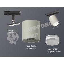 Светильник Ambrella light XT7724002 SGR/CL/SBK серый песок/прозрачный/черный песок MR16 GU5.3 (A2537, C7724, N7160)