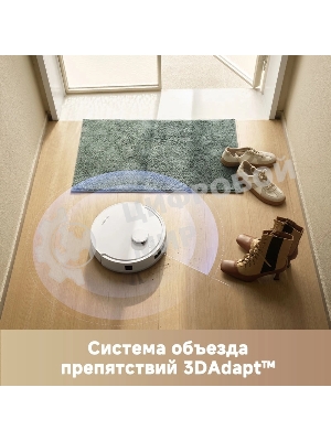 Робот-пылесос Dreame Trouver E20 Pro белый, 3200 мAч Li-Ion, уборка сухая/влажная, пылесборник контейнер 0.33 л
