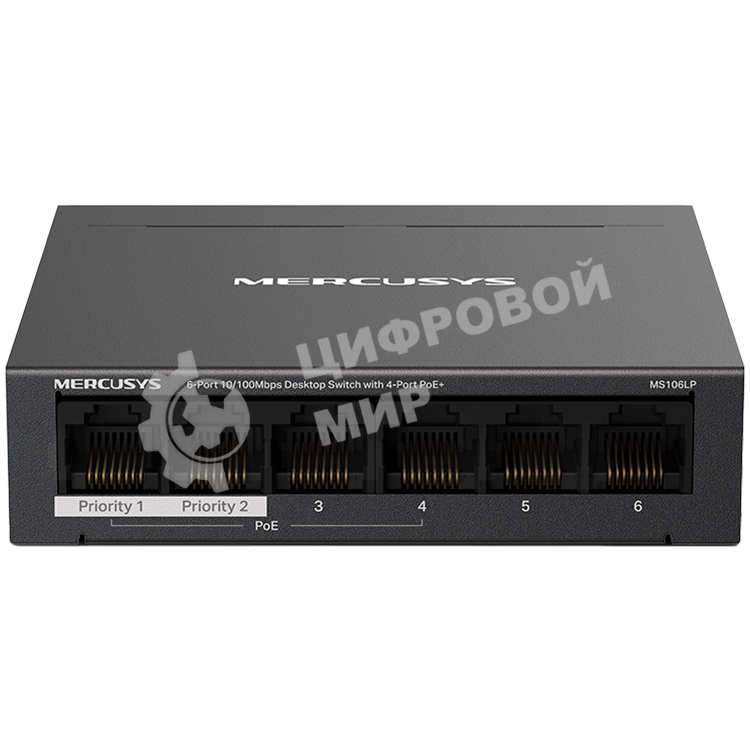 Коммутатор настольный Mercusys MS106LP с 6 портами 10/100 Мбит/с (4 порта PoE+)