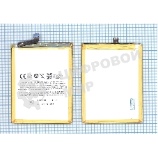 Аккумуляторная батарея BS25 для MeiZu M3 Max 4100mAh/15.79Wh 3,85V