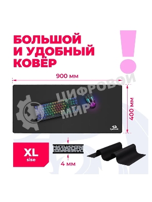 Коврик для мышки Defender FLICK XL Redragon