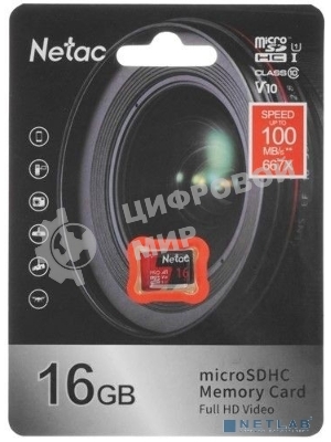 Флеш карта Netac MicroSD P500 Extreme Pro 16Gb, Retail version card only