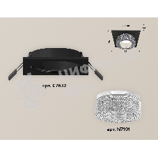 Комплект встраиваемого светильника Ambrella light XC7632020 SBK/CL черный песок/прозрачный MR16 GU5.3 (C7632, N7191)