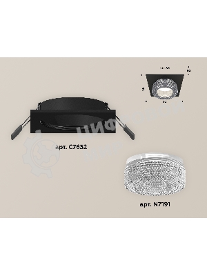 Комплект встраиваемого светильника Ambrella light XC7632020 SBK/CL черный песок/прозрачный MR16 GU5.3 (C7632, N7191)