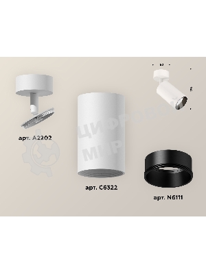 Светильник Ambrella Light XM6322002 SWH/SBK белый песок/черный песок MR16 GU5.3 (A2202, C6322, N6111)