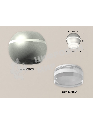 Светильник Ambrella Light XS1103031 SSL/FR/CL серебро песок/белый матовый/прозрачный MR16 GU5.3 LED 3W 4200K (C1103, N7160)