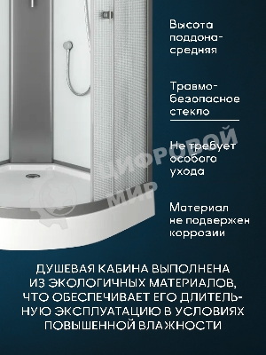 Душевая кабина BAU Dream Hit Black 90x90х215, рифленое закаленное стекло, белая