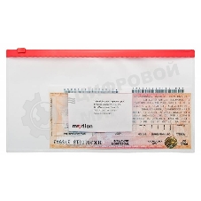 Папка на молнии ZIP Бюрократ -BPM6AGRN, пластик, 0.15мм, карман для визиток, цвет молнии зеленый, Travel формат