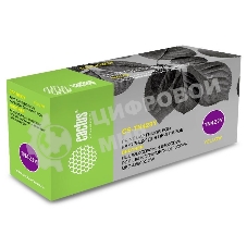 Картридж лазерный Cactus CS-TN423Y желтый (4000 стр.) для Brother DCP L8410CDW/HL L8260CDW/MFC L8690CDW