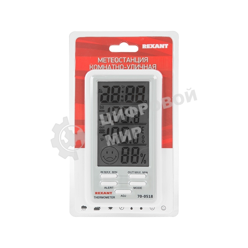 Метеостанция комнатно-уличная Rexant