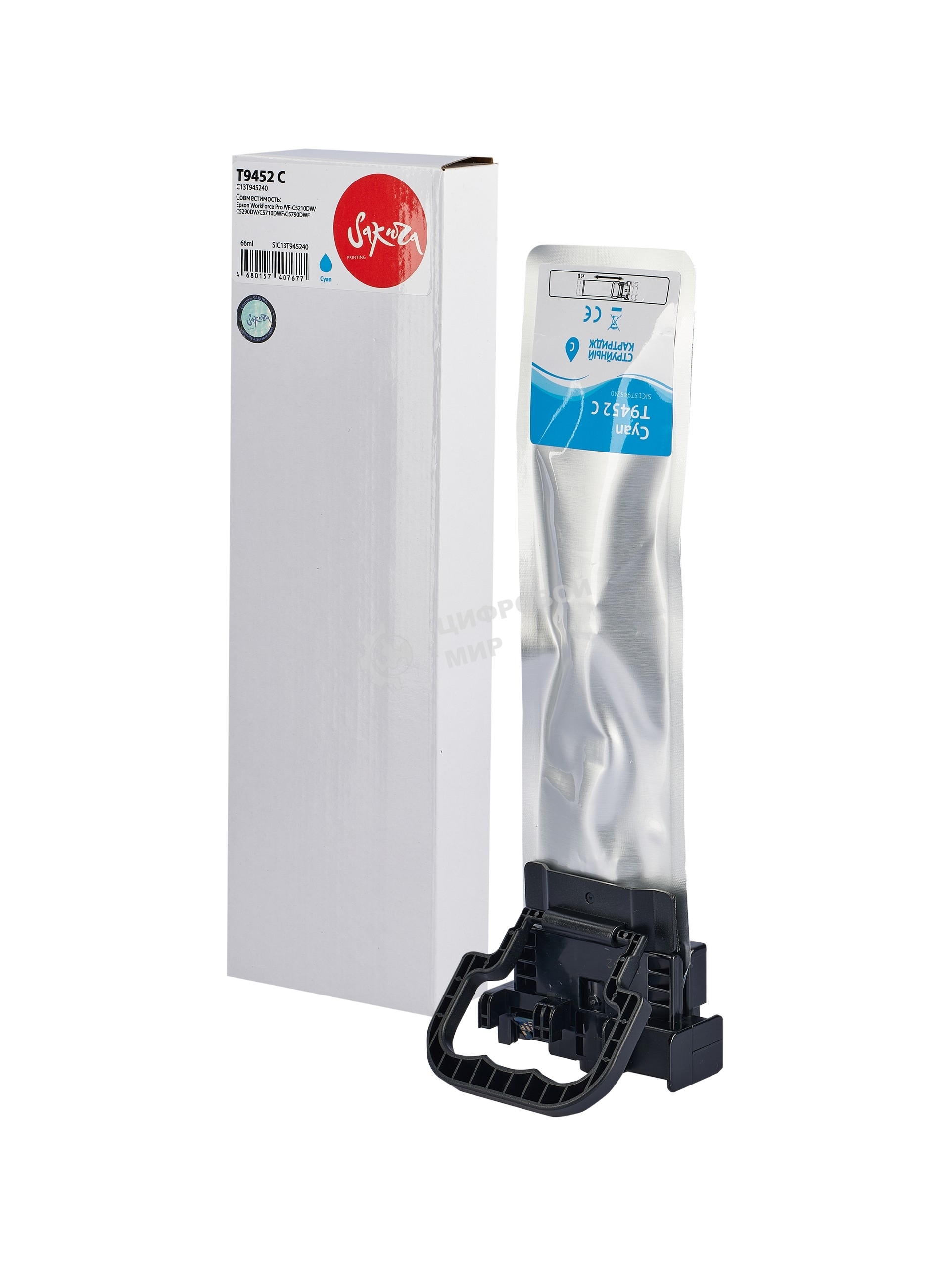 Контейнер с чернилами Sakura C13T945240 (T9452 C) для Epson, голубой, 66 мл., 5000 к.