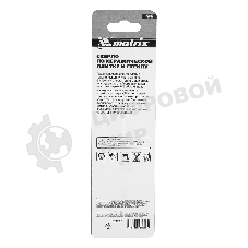 Сверло по керамической плитке и стеклу Matrix, 8 мм, 6-гр хвостовик