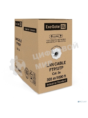 Кабель ExeGate SFTP 4 пары кат.5e медь, 24AWG, экран, бухта 305м, серый, PVC