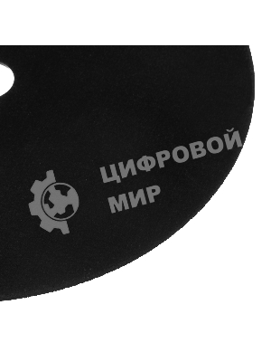 Круг отрезной по металлу, 230 х 2,0 х 22,2 мм (БАЗ) Россия