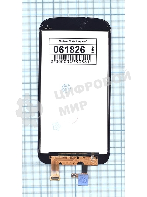 Дисплей для Nokia 1, черный